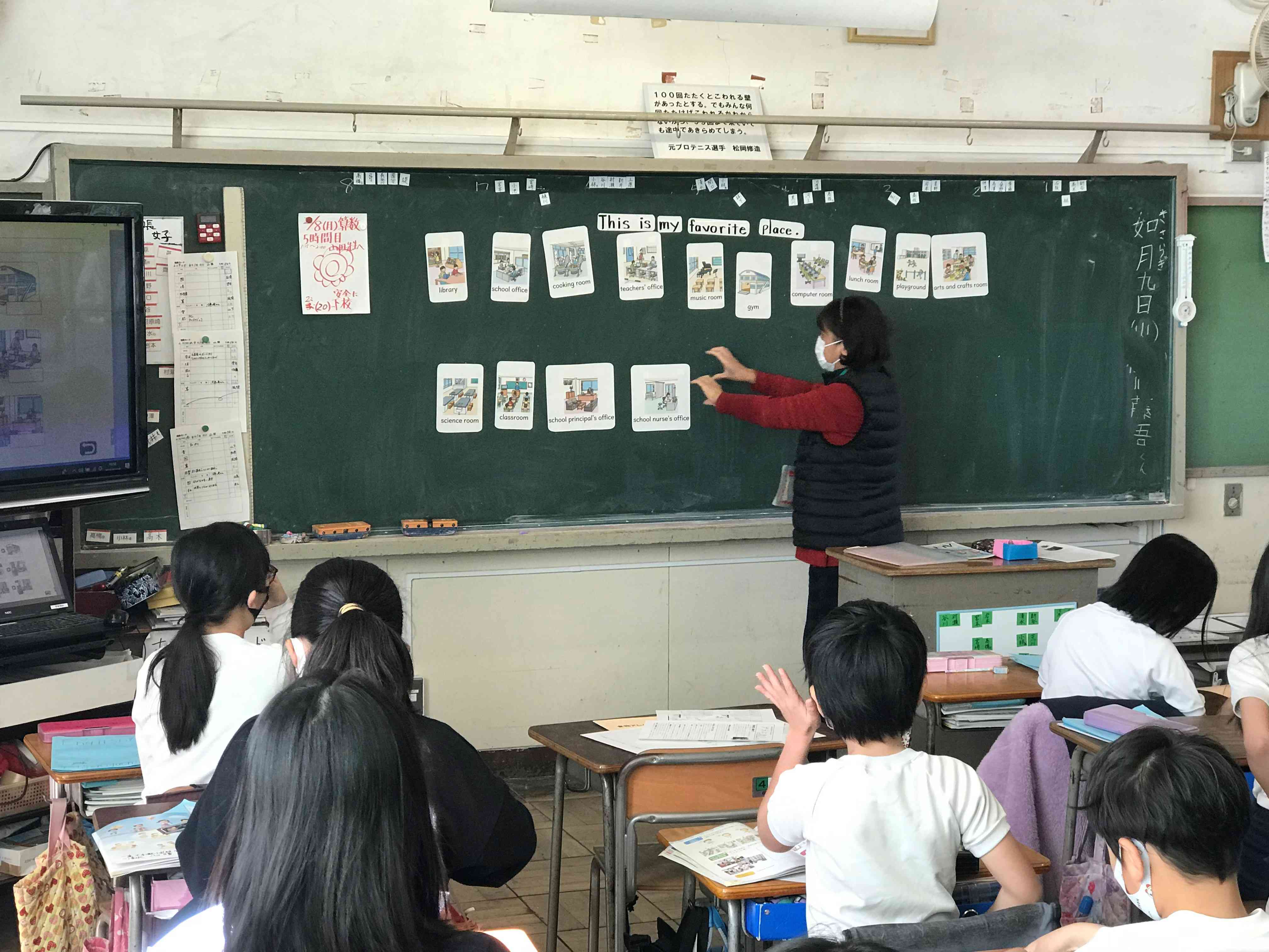 外国語②