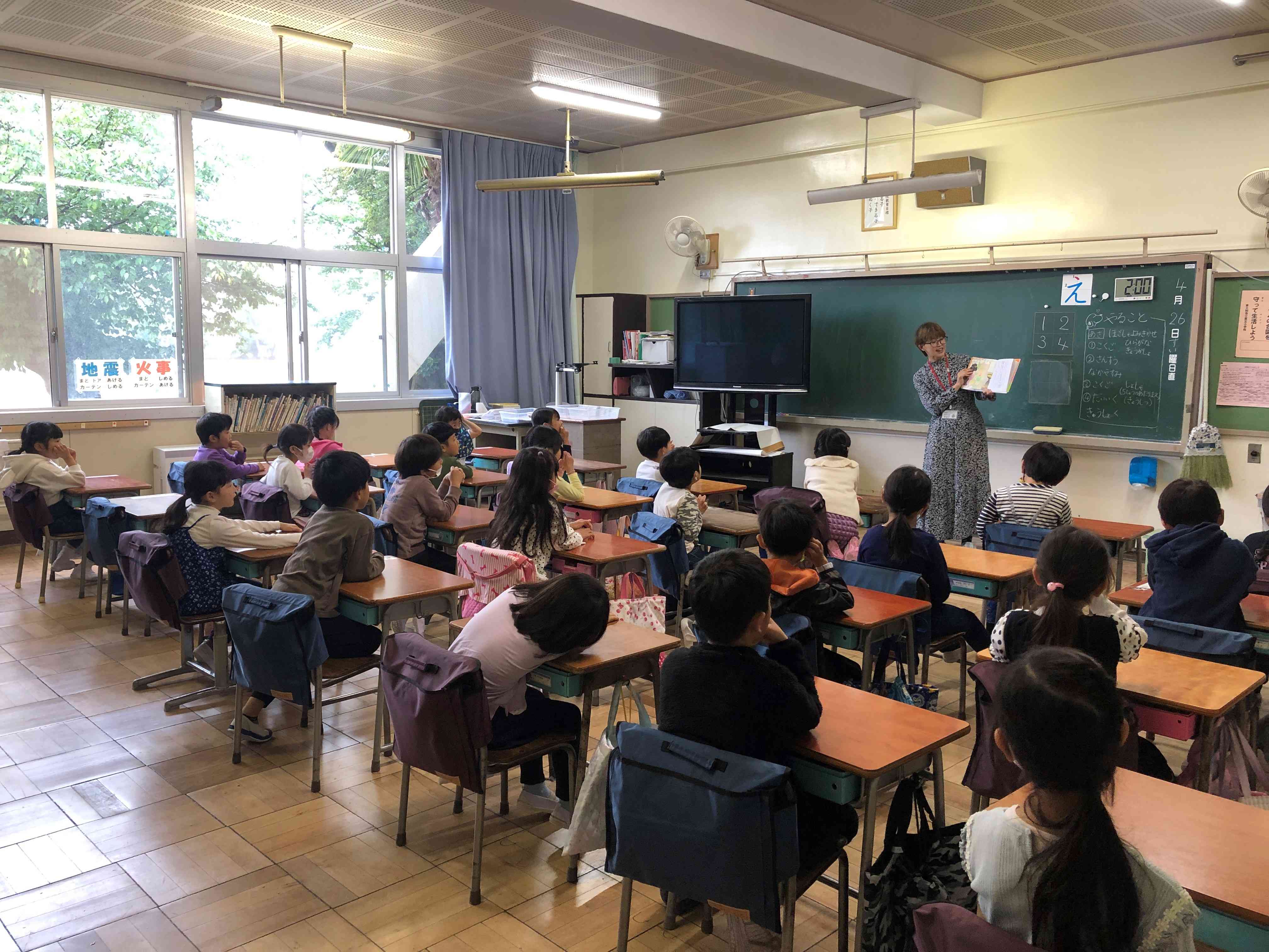 日記ページ 東大和市立第五小学校