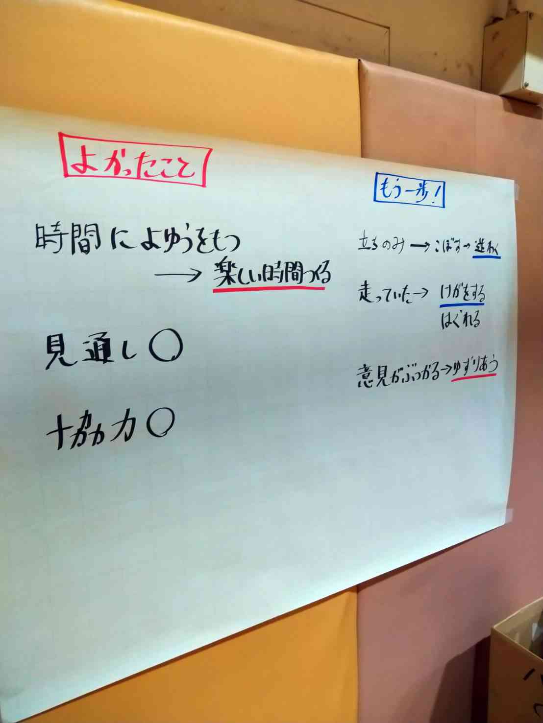 1749760994709