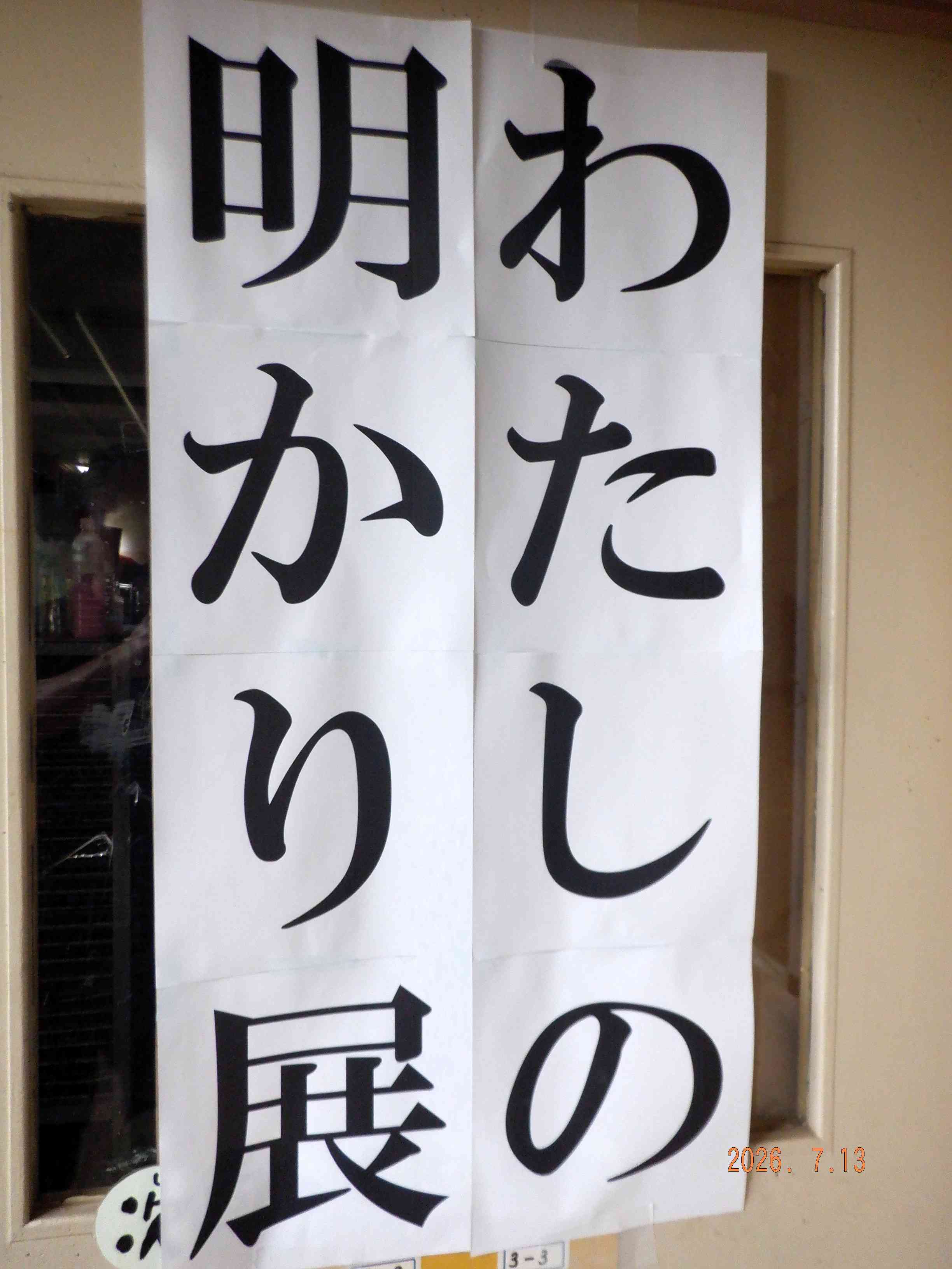 DSCF8051