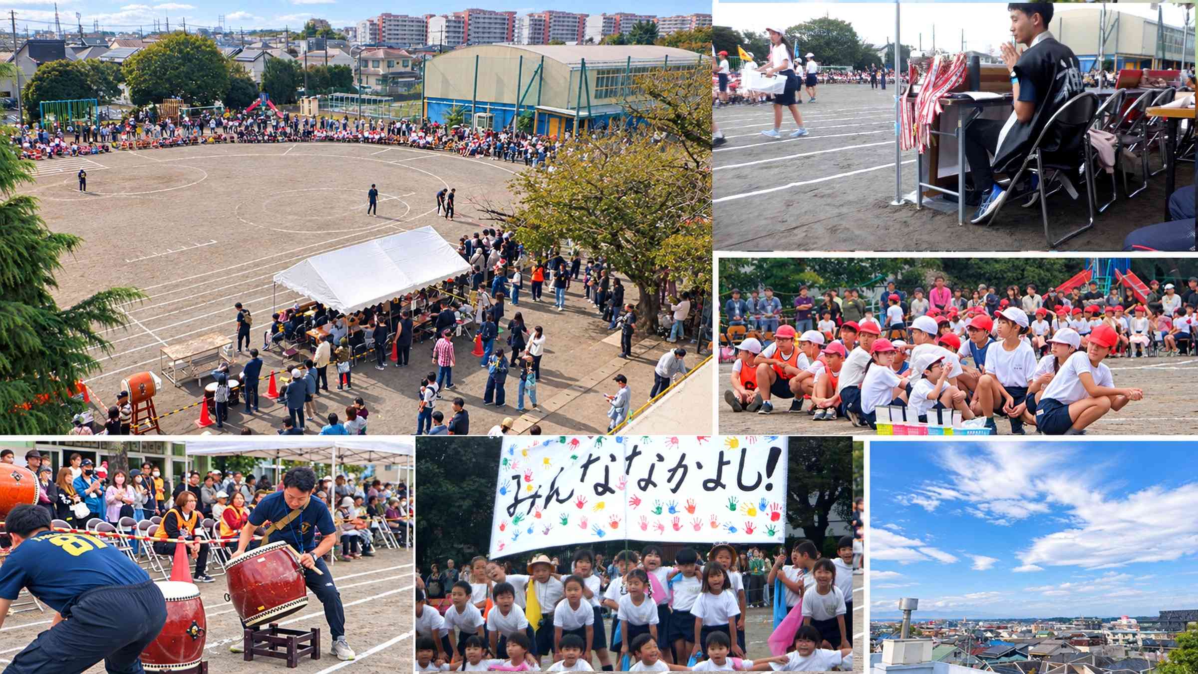 運動会_コラージュ_隙間縮小_集合写真明るく_修正版